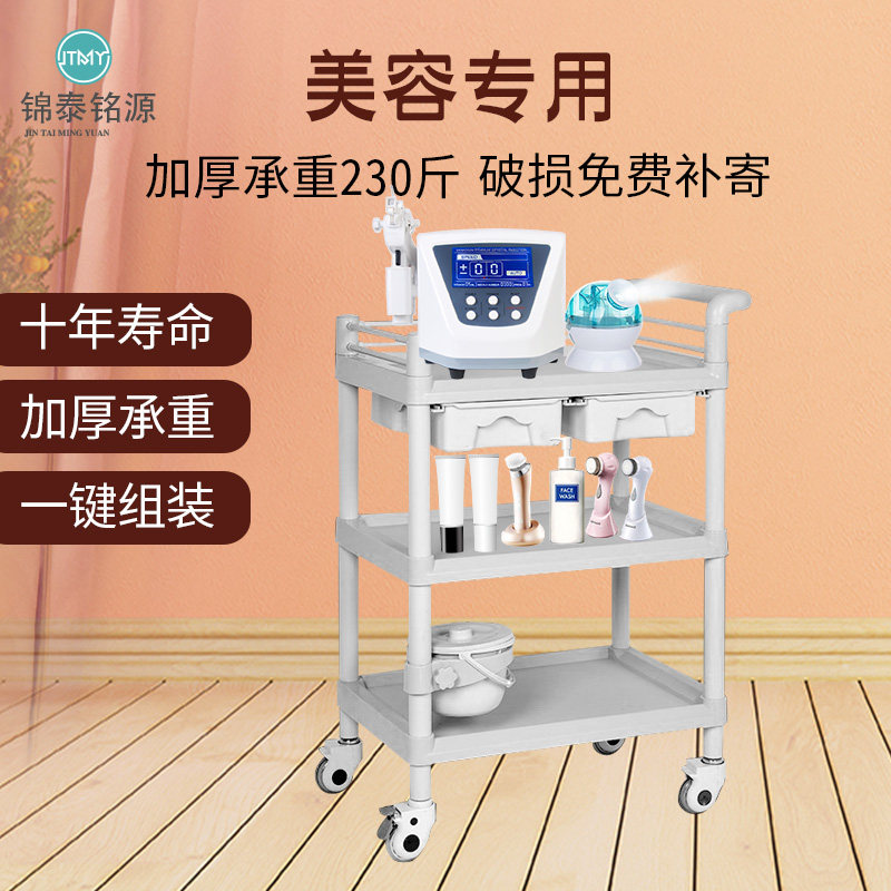 美容美发推车美容院专用小推车仪器置物架理发店发廊多功能工具车
