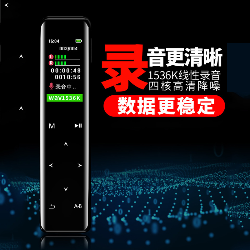 Xinke V30-32G color screen recording pen professional high-definition noise reduction control business meeting record mp3 Walkman