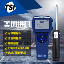 USA TSI 9535 9535A 9545 9545A Handheld Anemometer Anemometer