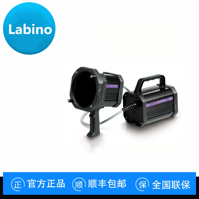 Swedish Lampel BigBeam Led ultraviolet light BB portable ultraviolet fluorescent flaw detection black light