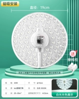 Super Shiny и Free Flash [Big Round] 40W White Light