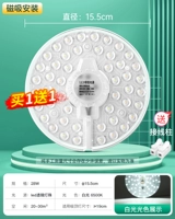 Ultra -Bright без вспышки [Большой раунд] 28W Baiguang купить 1 получить 1 бесплатно 1