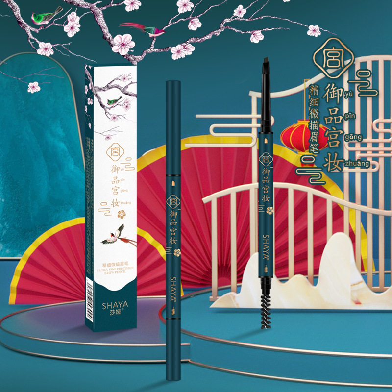 2021 new eyebrow pencil waterproof long-lasting non-fading female extremely fine beginner makeup artist special root is clear and natural