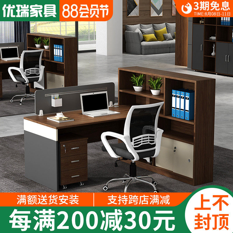 Office furniture Financial desk screen desk double staff desk and chair combination simple modern