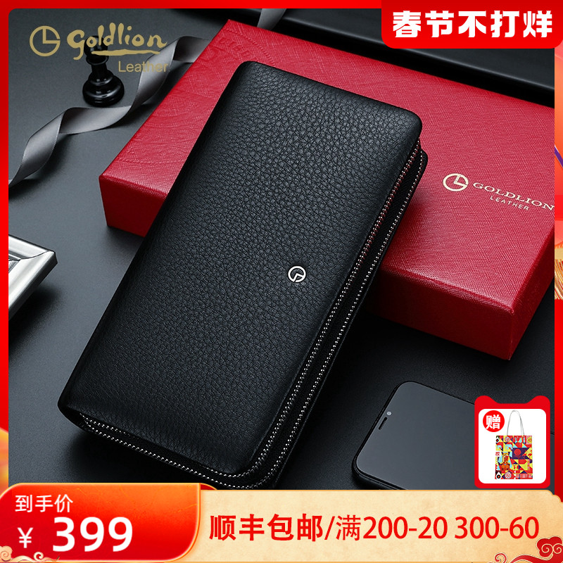 Jinlilai men's handbag leather clutch men's tide large capacity double zipper multi-function business clutch men's bag