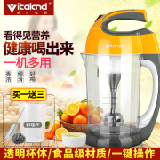 máy làm sữa hạt nào tốt Tự động đa chức năng dinh dưỡng gạo nếp của Wei Máy xay sữa đậu nành tự động trộn làm sạch máy sưởi sữa thông minh máy nấu sữa đậu nành philip