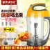 máy làm sữa hạt nào tốt Tự động đa chức năng dinh dưỡng gạo nếp của Wei Máy xay sữa đậu nành tự động trộn làm sạch máy sưởi sữa thông minh máy nấu sữa đậu nành philip Sữa đậu nành Maker