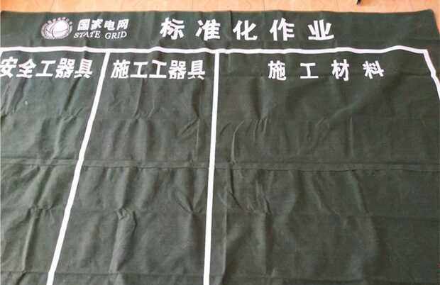 Electric construction canvas State Grid construction material cloth green canvas safety tools and equipment placement cloth floor mat