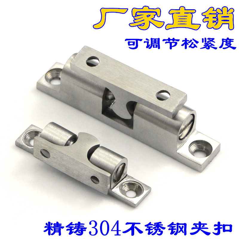 304 stainless steel touch bead spring steel ball positioning buckle cabinet door wardrobe touch bead industrial equipment door touch bead lock