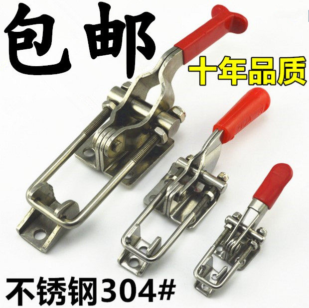 Quick clamp door buckle type buckle buckle type clamp welding lock box for 40323431 40341