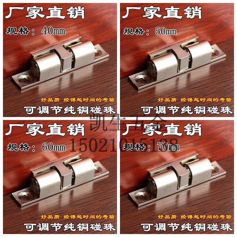 Bullet - clamp pure copper - button - bead button - clamp - button - button - door Closed to the bead - door touch the clip