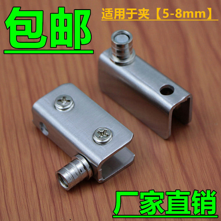 Up and down glass door clip stainless steel glass clamp door and glass clamp door glass container accessories cabinet door glass hinge