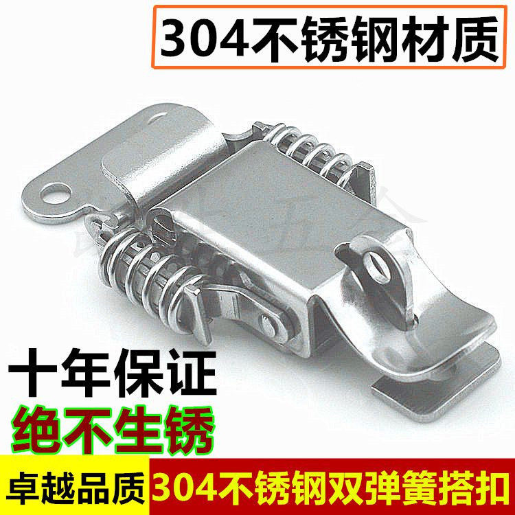 304 Stainless Steel Industrial Buckle Double Spring Buckle Box SPRING SNAP SNAP FASTENER KIT ACCESSORIES