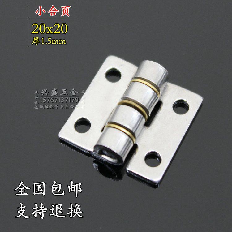 Stainless Steel Profiled Hinges Thickened Whole Closet Cabinet Door Hinge Industrial Heavy Hardware Folding Hinge Flat Open Wringing Chain Loose-leaf