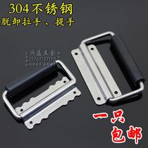 Sheet Iron Handle Handle Handle Luggage Handle wooden handle Wooden Handle Packing Handle Industrial Handle Box Handle