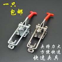 304 stainless steel clamp clamping tool catch lock clamp buckle box buckle quick compactor door bolt clamp