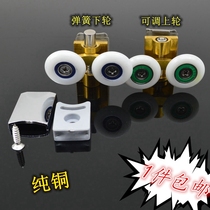 Bathroom door pulley Old-fashioned Arc Sector Bathing Room Glass Moving door roller toilet shower room Partition Accessories