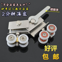 Moving Door Shower Room Suspension Pulley Bathroom Pushdoor Pulley Roller Shower Room Bathroom Glass Moving Door Wheels