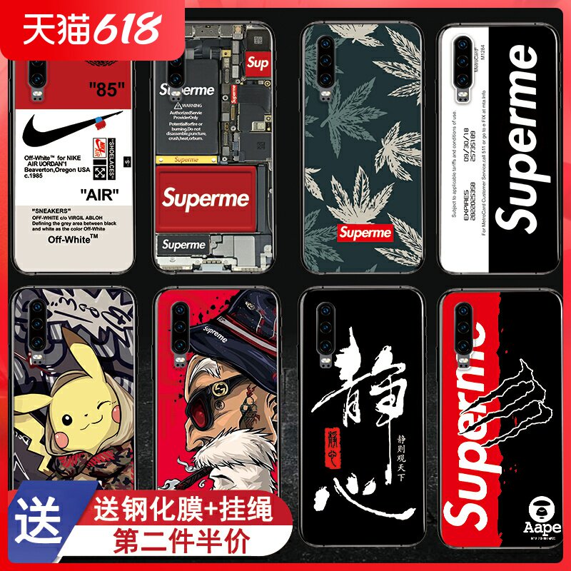 Huawei P30 mobile phone protection shell frosted soft shell p30pro men's wave upscale personality creative limited edition ins wind leather kachu china wind reliefs with hanging rope fumbling with the same style of cartoon delivery steel