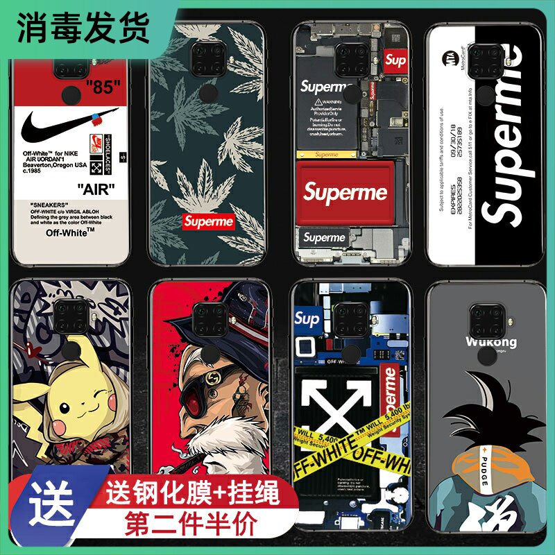 Huawei nova5ipro mobile phone protection shell men tide card nova5 5pro protective sleeve frosted female personality creativity with hanging rope limited edition silica gel full bag anti-fall and super-thin and cute cartoon relief