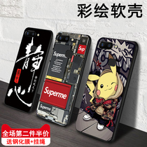 vivox20plus Mobile Phone Shell Tide Male personality x20 Black Shake Soundnet Red Silicone Male Anti-Fall Cartoon FULL BAG Heat Dissipation Relief Cartoon Cute send steel Membranous Pendant Frosted