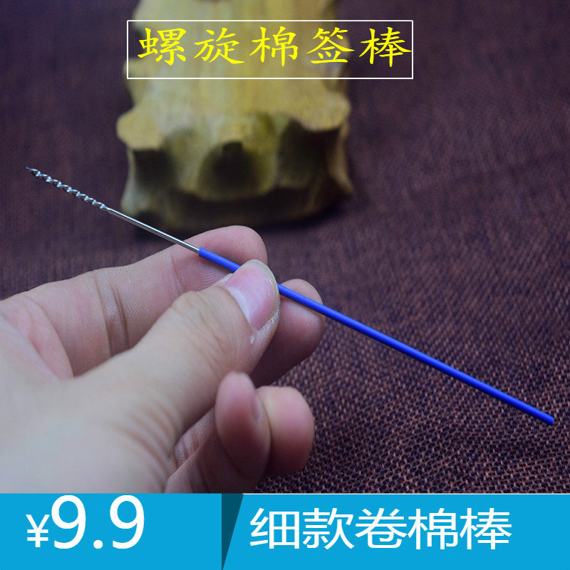 Hi flip ear picking tool set spiral roll cotton swab cotton swab roll cotton fine