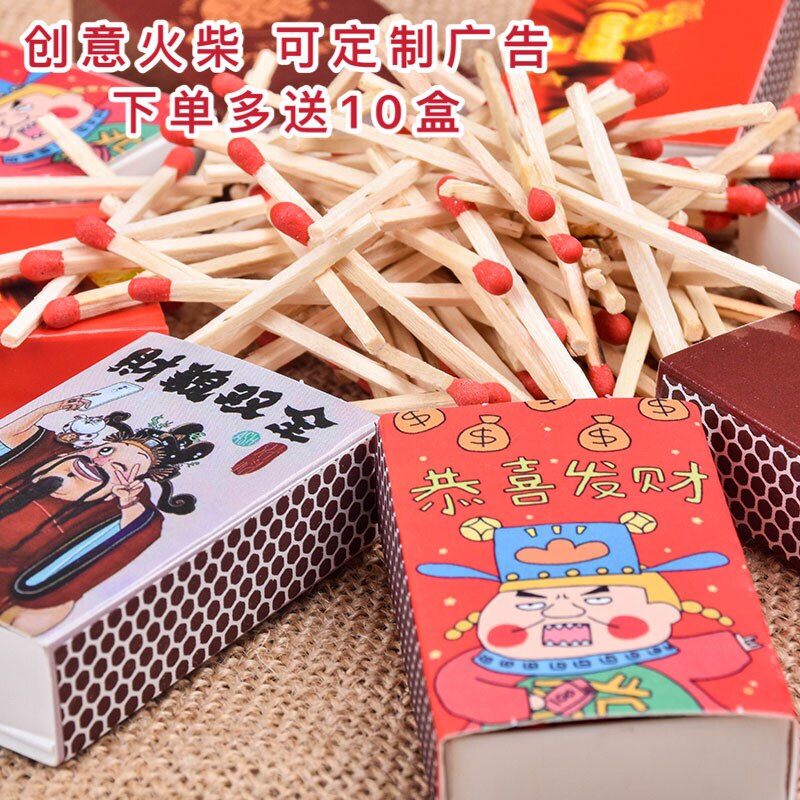 Old Matches Ordinary Portable Outdoor Camping Hotel Art Creative Disposable Foreign Fire Point Cigarettes customizable Advertisement