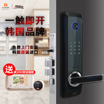 Milre Mire Korea Import Brand Fingerprint Lock Home Security Door Electronic Lock Intelligent Lock Code Lock 6500