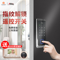 milre mire Korean brand import fingerprint lock office code lock intelligent lock room electronic lock 580s