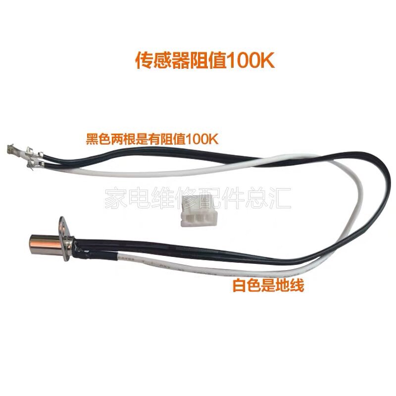 Jiuyang soybean milk machine DJ13B-C669SG DJ13B-C669SG C668SG C656SG C656SG temperature sensor to catch warm head