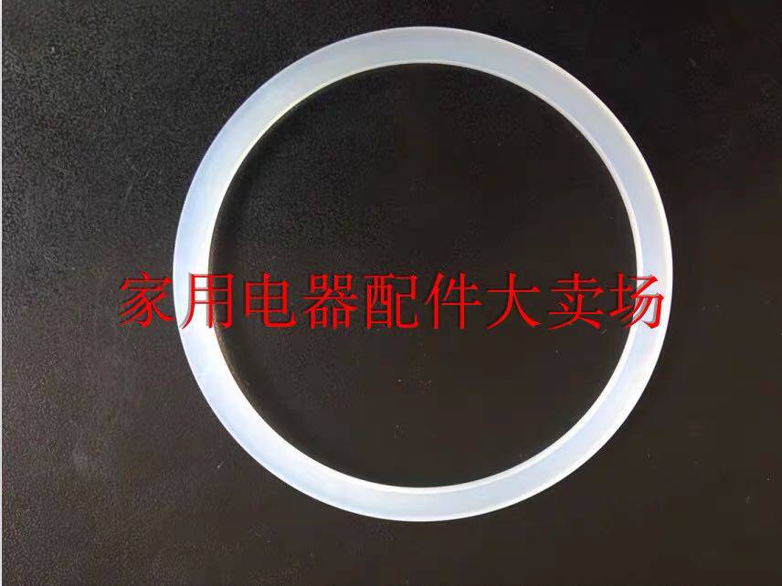 Jiuyang juicer L3-C8 C9100 JYL-C907D stirring knife seat sealing ring silicone ring accessories leather ring