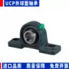 Outer spherical bearing with seat Vertical bearing UCP201 202 203 204 205 206 207 208