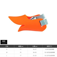 【Duckbill】 Orange