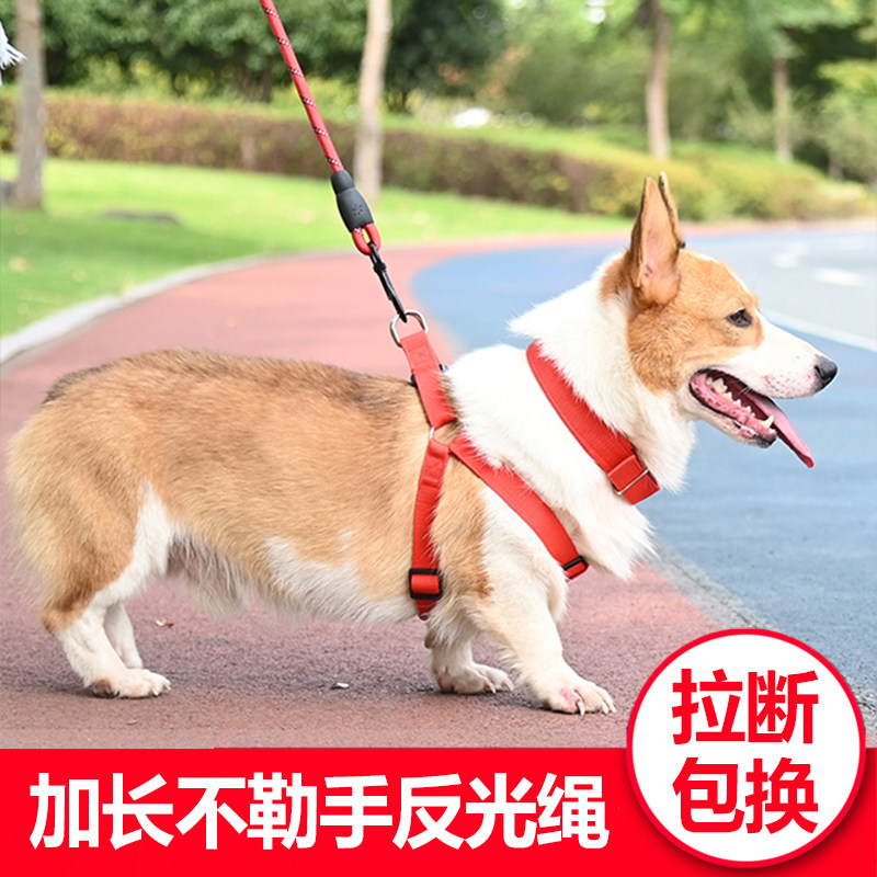 Dog traction rope vest type small dog Teddy chest strap large canine fund fur adjustable walking dog rope