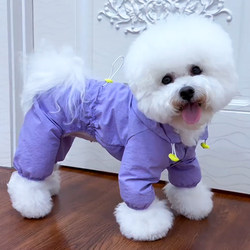 Dog Clothing That Can Be Used with a Leash, Spring and Autumn Thin Coat for Small Dogs Like Teddy and Bichon, Outdoor Dirt-Proof Four-Legged Jacket, Windbreaker