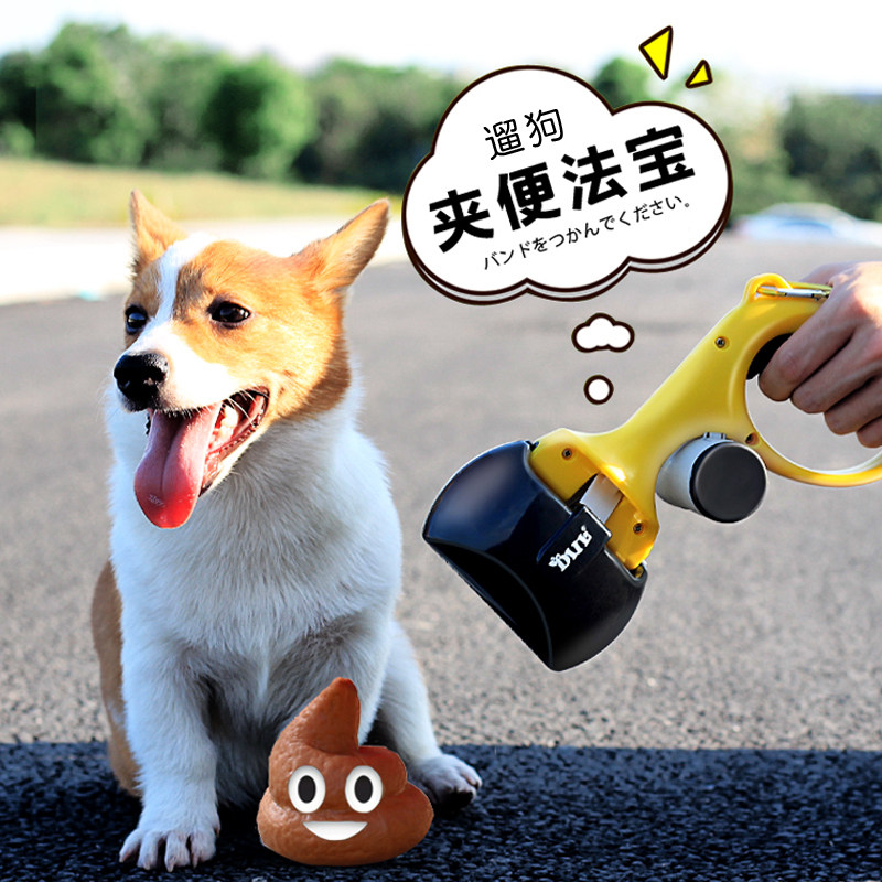 Dog ten toilet portable pick up dog poo Poo Shit god Pet Supplies Trash Bags ten Poop Bag Shoveling Tool