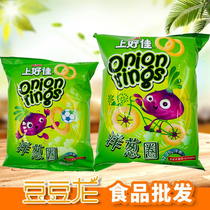 Good onion rings 80g * 12 bags 40g * 20 bags