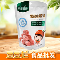 Snowhaimei Township Snowy Hawthorn Ball Ice Refreshing Hawthorn Slice Hawthorn Burger Iron Hawthorn