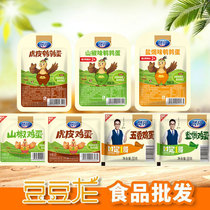 Xiange Salt Baked Eggs Eggs Whole Box of Snacks Snacks Mountain Pepper Quail Eggs Braised Eggs Spiced Eggs Tiger Skin Egg Snacks