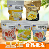 Right? 28g cheese freeze-dried fruit strawberry mango yellow peach durian