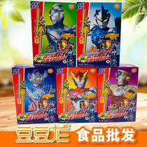 Add to the Cartoon King Ottmann long stick cookie delivery card