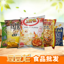 Good Canon Shrimp Slices Corn Rolls Grilled Tomato Chips 40 gr * 20 Bag Box