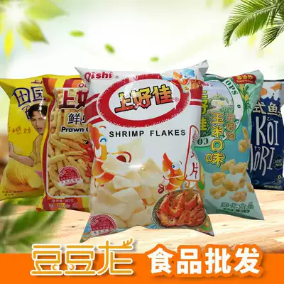 Shanglijia shrimp slices 80g*12 bags of pastoral corn soaked shrimp strips multi-flavor