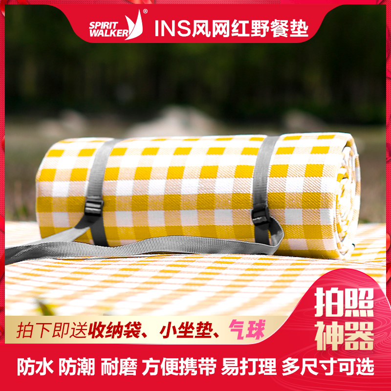 Net red yellow and white grid outdoor mat moisture-proof mat Picnic mat cloth ins wind picnic lawn camping tent mat