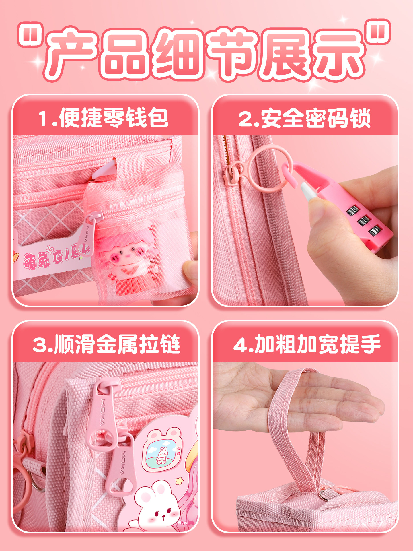 Stationery Box for Girls, 2024 New Model, Multifunctional Stationery Bag for Primary School Students, 2025 Super Popular Cartoon Style, Princess Style Pencil Case, Thickened Pencil Case for Boys, Large Capacity Mesh Pencil Bag with Coin Purse