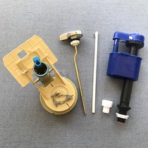 TOTO toilet tank accessories CW886B 864874 844RB toilet water intake valve drain valve side wrench