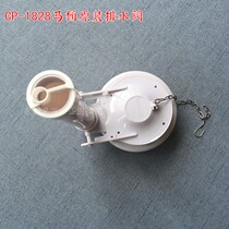 Beauty Mark Toilet Accessories CP-1828 CP-1828 1829 2005 CP-2004 2005 2090 2091 2091 Valve Drawer
