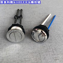 Kohler KOHLER toilet tank accessories Key water tank Button Koehler toilet size Water button