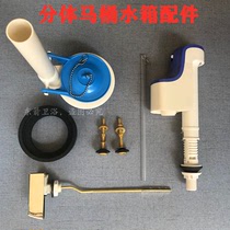 TOTO toilet tank accessories CW744RB 745 764B 764B SW743B 765B 765B intake valve drain valve