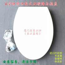 Universal TOTO toilet lid CW886B 988436804904 874B seat poop cover V type slow down lid